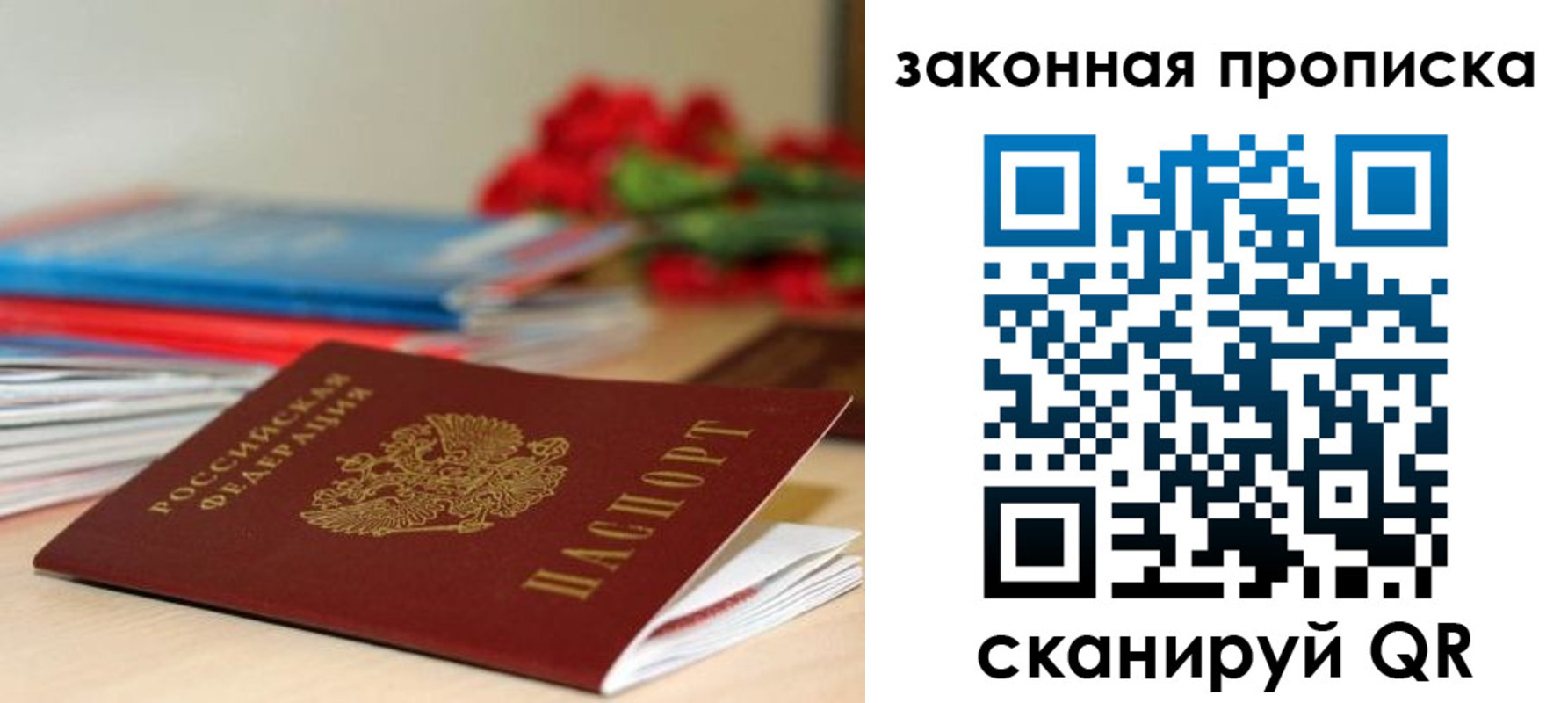 пропишу в квартире в Южноуральске
