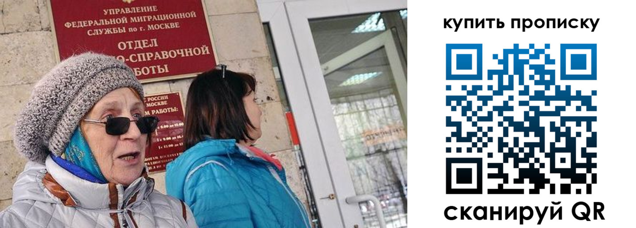 временная регистрация недорого в Южноуральске