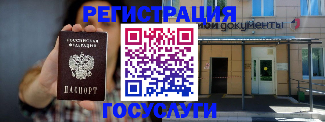 пропишу в квартире в Южноуральске