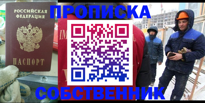 найти адрес прописки в Южноуральске